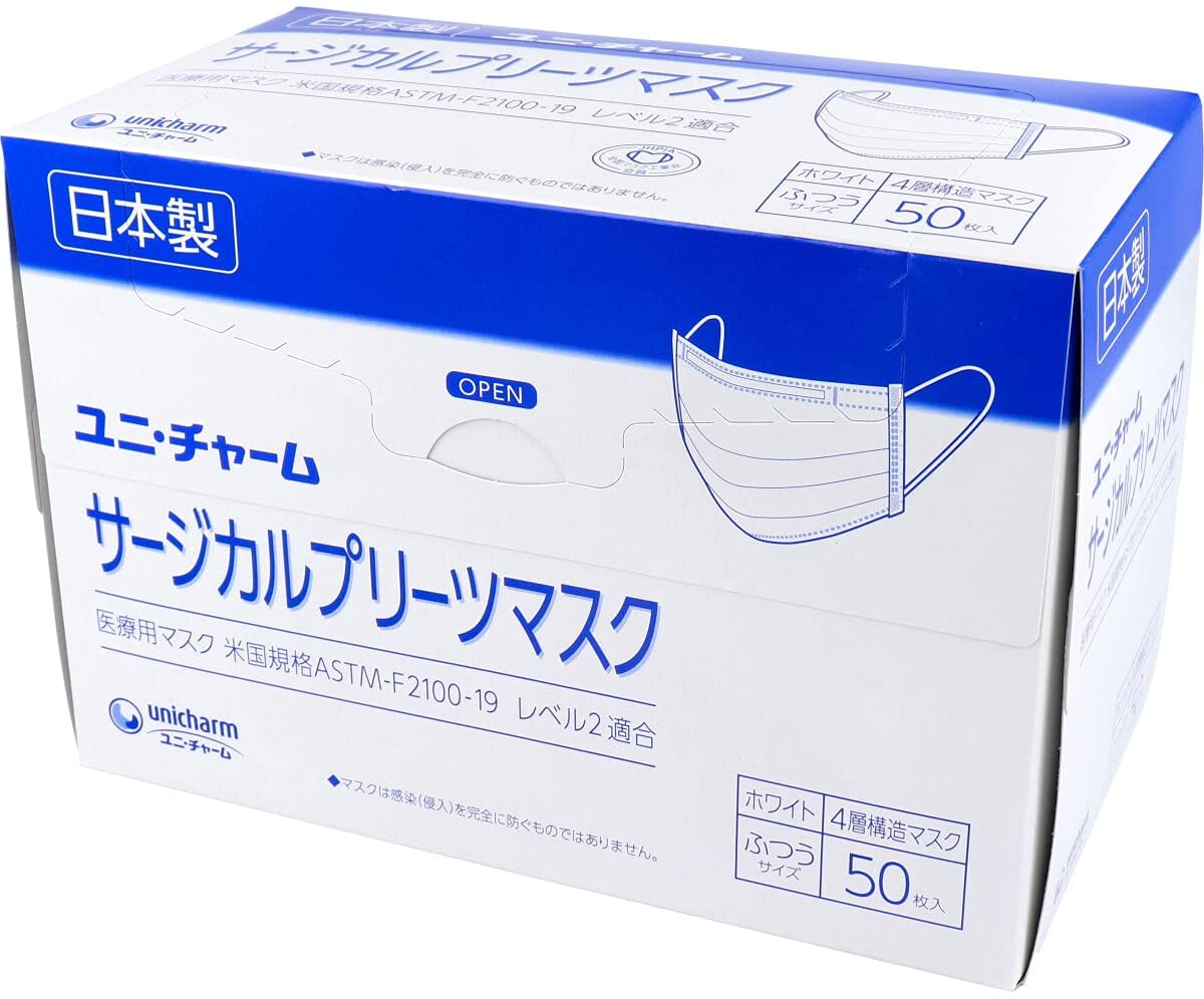 ユニチャーム サージカルプリーツマスク 日本製 4層構造マスク 医療用 50枚入